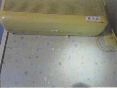 (値下げ) 福島県福島市 平野駅8分 戸建て 1,827万円の競売物件情報 #32