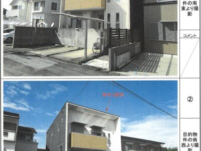 岐阜県大垣市 美濃青柳駅15分 戸建て 936万円の競売物件情報 #12