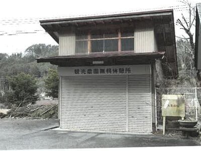 岐阜県高山市 上枝駅 戸建て 1,269万円の競売物件情報 #9