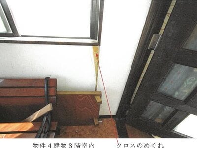 岐阜県美濃市 美濃市駅7分 戸建て 761万円の競売物件情報 #11