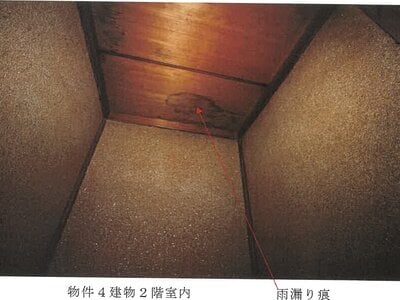 岐阜県土岐市 土岐市駅 戸建て 273万円の競売物件情報 #16
