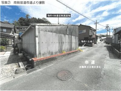 岐阜県土岐市 土岐市駅 戸建て 273万円の競売物件情報 #21