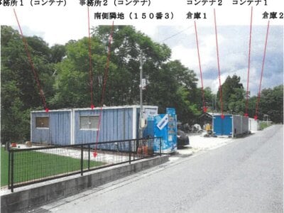 愛知県豊田市 上豊田駅9分 土地 500万円の競売物件情報 #1