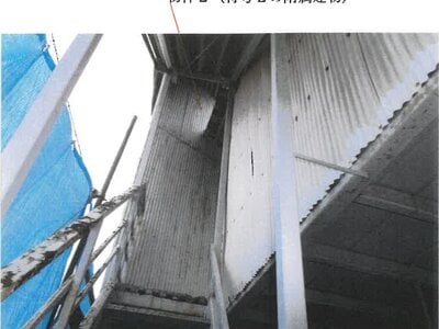 愛知県岡崎市 岡崎駅8分 戸建て 1,126万円の競売物件情報 #7