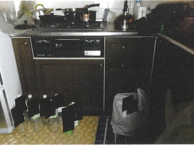 愛知県西尾市 南桜井駅 マンション「キングスコート西尾プレステージ」524万円の競売物件情報 #3