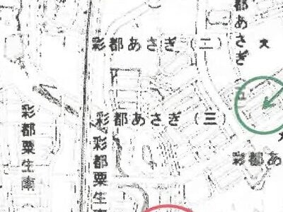 大阪府箕面市 彩都西駅14分 戸建て 2,229万円の競売物件情報 #7