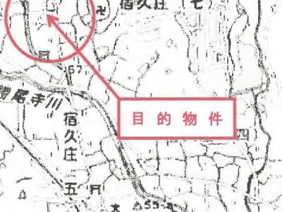 大阪府箕面市 彩都西駅14分 戸建て 2,229万円の競売物件情報 #8