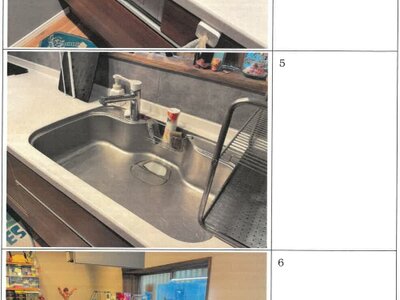 大阪府八尾市 志紀駅9分 戸建て 433万円の競売物件情報 #2