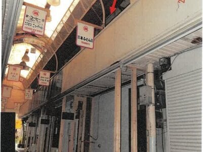 大阪府大阪市港区 朝潮橋駅7分 戸建て 381万円の競売物件情報 #1