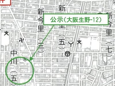 大阪府大阪市生野区 今里駅14分 戸建て 1,007万円の競売物件情報 #9