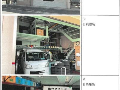 大阪府八尾市 柏原駅21分 戸建て 2,527万円の競売物件情報 #1