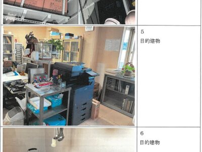 大阪府八尾市 柏原駅21分 戸建て 2,527万円の競売物件情報 #2