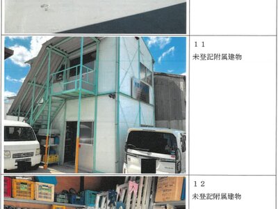 大阪府八尾市 柏原駅21分 戸建て 2,527万円の競売物件情報 #4