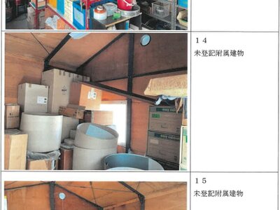 大阪府八尾市 柏原駅21分 戸建て 2,527万円の競売物件情報 #5