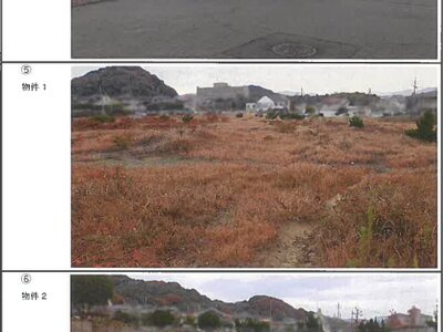 (値下げ) 山口県防府市 防府駅 土地 4,594万円の競売物件情報 #5