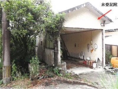 宮崎県宮崎市 木花駅24分 戸建て 330万円の競売物件情報 #15