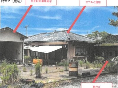 宮崎県宮崎市 木花駅24分 戸建て 330万円の競売物件情報 #23
