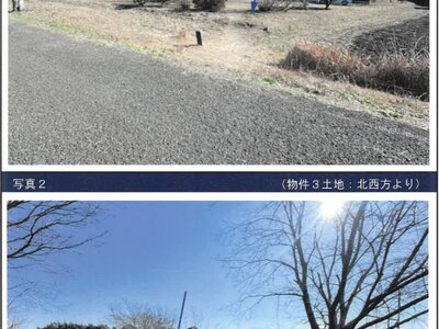 (値下げ) 宮崎県都城市 五十市駅 農地 51万円の競売物件情報 #5