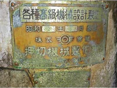 (値下げ) 島根県出雲市 雲州平田駅7分 戸建て 149万円の競売物件情報 #16