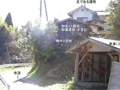 (値下げ) 島根県松江市 松江しんじ湖温泉駅20分 戸建て 77万円の競売物件情報 #3