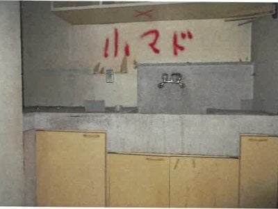 (値下げ) 岡山県井原市 井原駅 戸建て 5,236万円の競売物件情報 #31