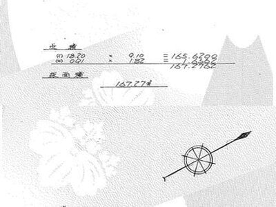 群馬県桐生市 新桐生駅15分 戸建て 1,132万円の官公庁公売物件情報 #13