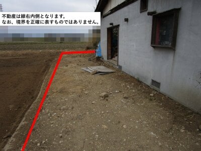 (値下げ) 栃木県那須塩原市 野崎駅17分 戸建て 215万円の官公庁公売物件情報 #10