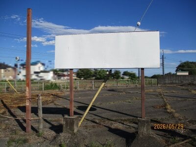 (値下げ) 栃木県栃木市 藤岡駅7分 土地 193万円の官公庁公売物件情報 #5