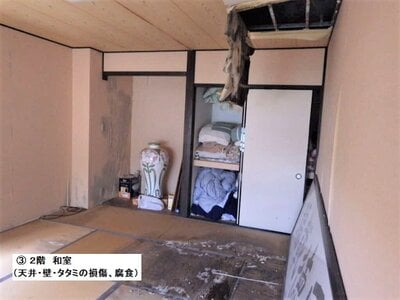 鳥取県鳥取市 浜村駅 戸建て 989万円の官公庁公売物件情報 #7