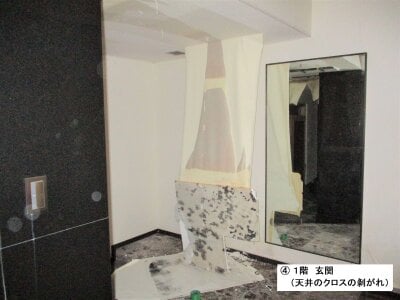 鳥取県鳥取市 浜村駅 戸建て 989万円の官公庁公売物件情報 #8