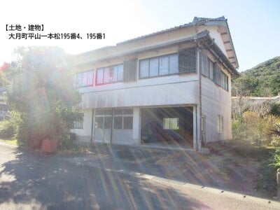 高知県幡多郡大月町 農地 114万円の官公庁公売物件情報 #2