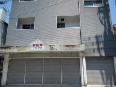 高知県土佐清水市 戸建て 306万円の官公庁公売物件情報 #4