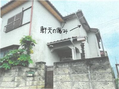埼玉県大里郡寄居町 男衾駅19分 戸建て 155万円の競売物件情報 #17