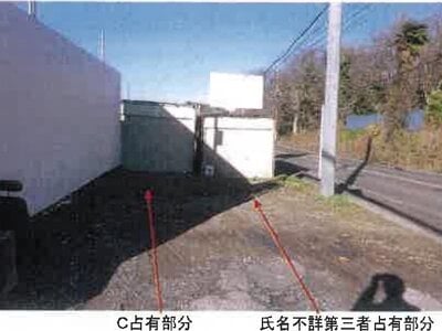 千葉県千葉市花見川区 新検見川駅26分 土地 145万円の競売物件情報 #10