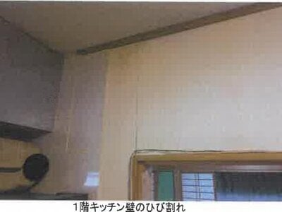 千葉県香取市 小見川駅12分 戸建て 284万円の競売物件情報 #5
