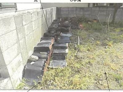 秋田県にかほ市 金浦駅6分 土地 187万円の競売物件情報 #6