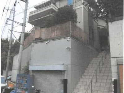 神奈川県川崎市宮前区 生田駅23分 戸建て 2,642万円の競売物件情報 #1