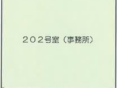 山梨県南アルプス市 東花輪駅27分 戸建て 2,700万円の競売物件情報 #2
