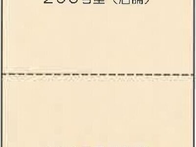 山梨県南アルプス市 東花輪駅27分 戸建て 2,700万円の競売物件情報 #4