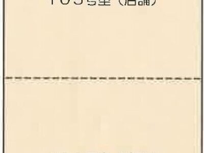 山梨県南アルプス市 東花輪駅27分 戸建て 2,700万円の競売物件情報 #5