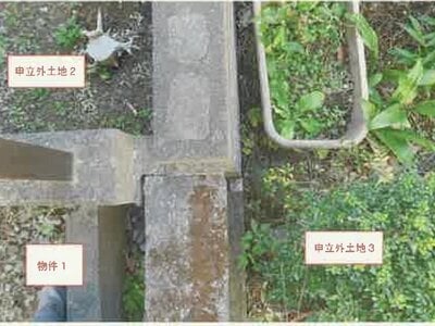 山梨県都留市 赤坂駅13分 戸建て 408万円の競売物件情報 #5