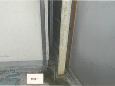 山梨県甲斐市 常永駅27分 戸建て 503万円の競売物件情報 #18