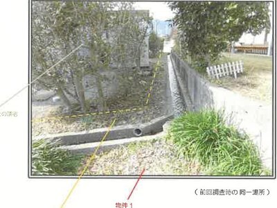 (値下げ) 山梨県南アルプス市 塩崎駅 農地 12万円の競売物件情報 #8