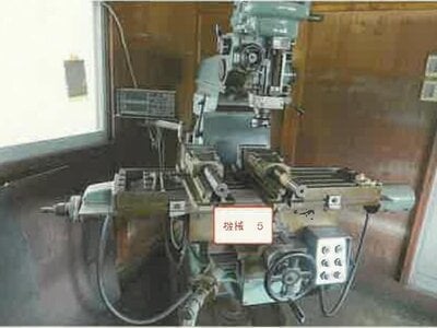 (値下げ) 山梨県上野原市 上野原駅 戸建て 314万円の競売物件情報 #25