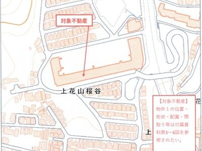 京都府京都市山科区 御陵駅18分 マンション「パデシオン山科夢ヶ丘」1,540万円の競売物件情報 #10
