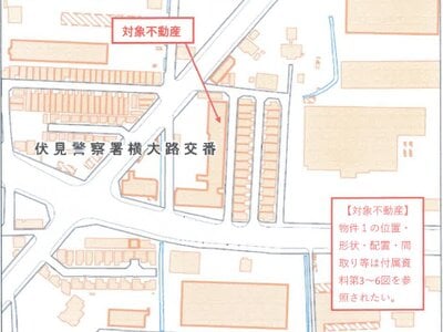 京都府京都市伏見区 中書島駅23分 マンション「伏見日光ハイツ」539万円の競売物件情報 #8
