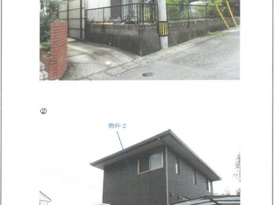 山口県下関市 長府駅30分 戸建て 1,474万円の競売物件情報 #4