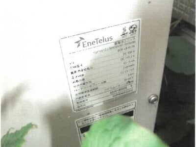岩手県北上市 村崎野駅 戸建て 1,595万円の競売物件情報 #10