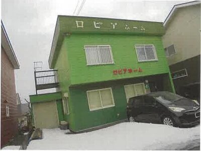 北海道室蘭市 本輪西駅29分 戸建て 154万円の競売物件情報 #2