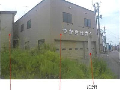 青森県五所川原市 金木駅2分 戸建て 356万円の競売物件情報 #1
